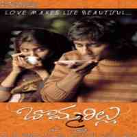Bommarillu Telugu Mp3 Songs Free